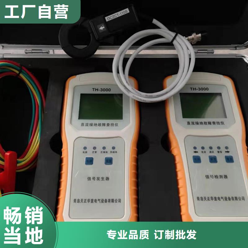 交流断路器级差特性测试仪