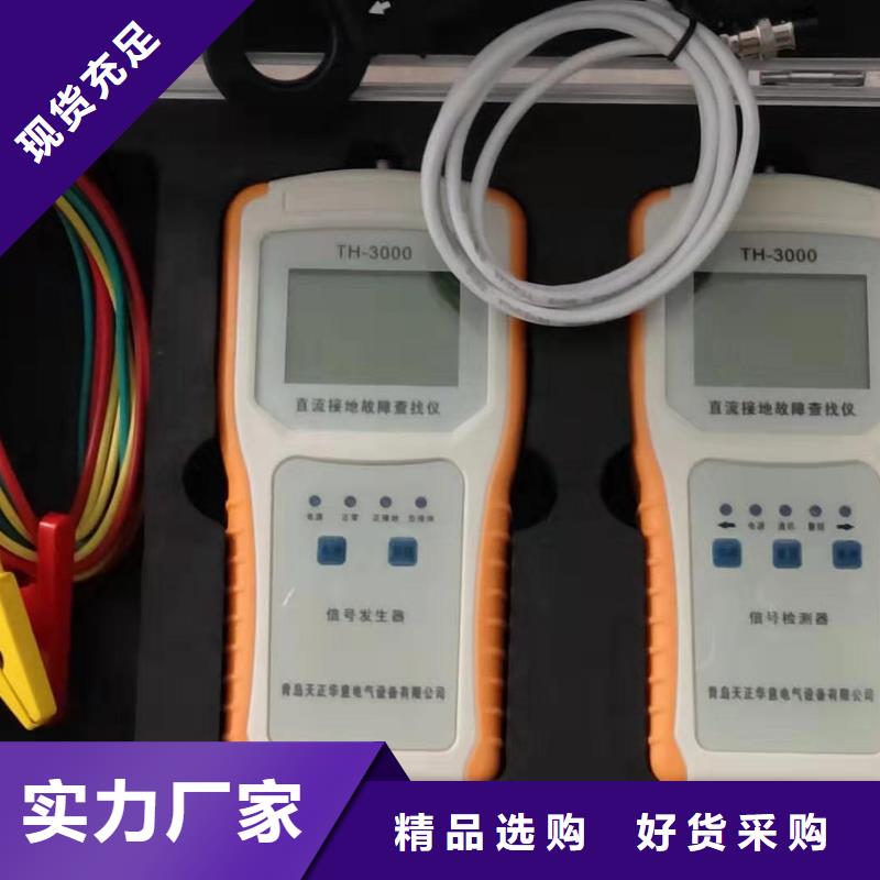 配变电线路小电流故障测试仪