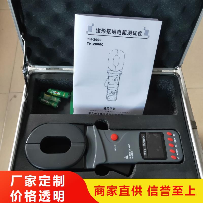 直流系统接地故障定位仪微机继电保护测试仪敢与同行比服务