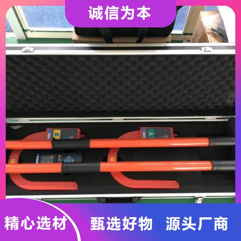 [北京]本地配送天正华意直流系统接地故障定位仪,互感器伏安特性测试仪现货交易
