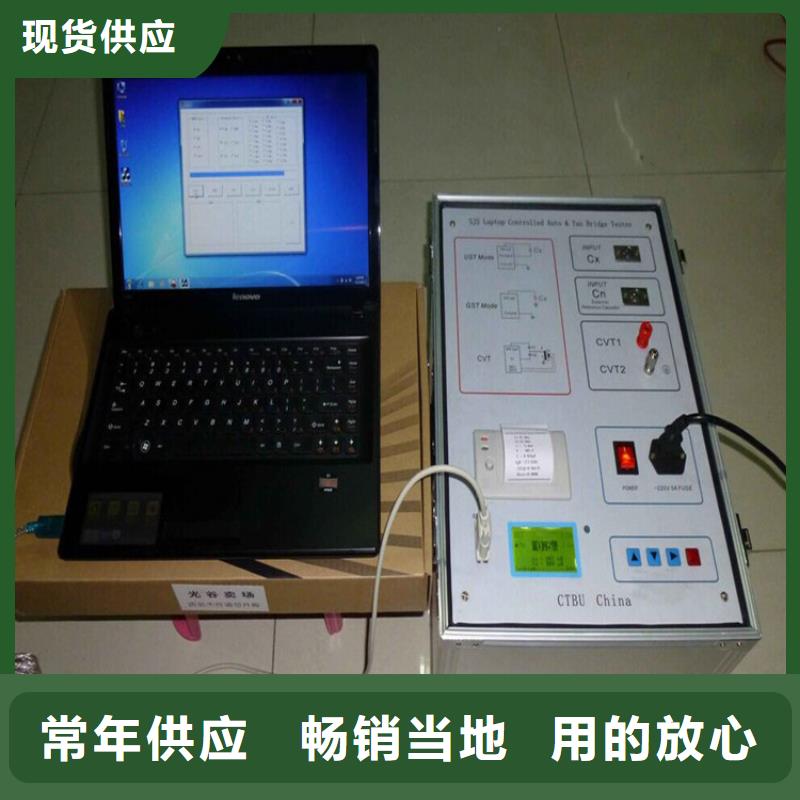 蓄电池测试仪视频-蓄电池测试仪_云南省普洱市市场覆盖楚雄|昭通|大理|玉溪|西双版纳|文山|保山等