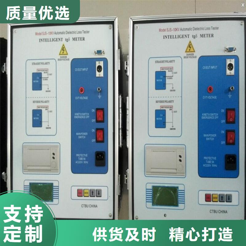 介質損耗測試儀直流電阻測試儀現貨批發