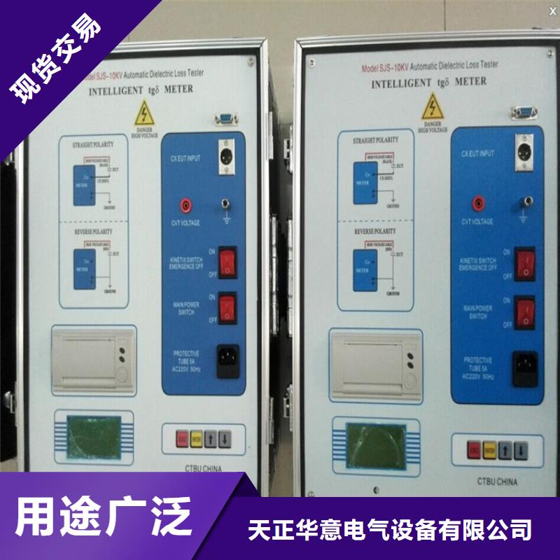 介质损耗测试仪,【真空度测试仪】诚信商家