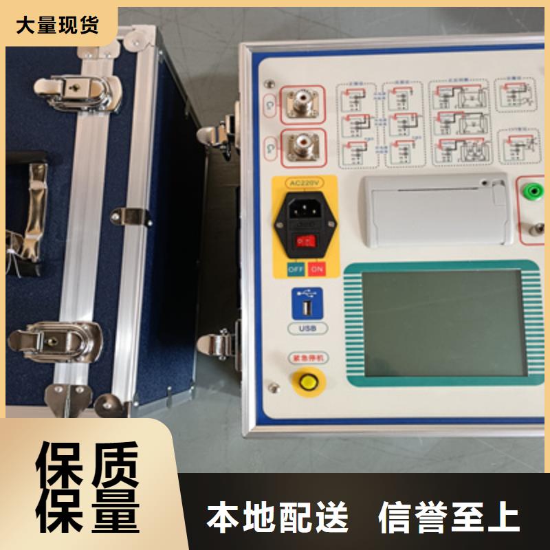 【 介质损耗测试仪变频串联谐振耐压试验装置信誉至上】|松滋|洪湖|随州|宜昌|咸宁|黄冈服务商