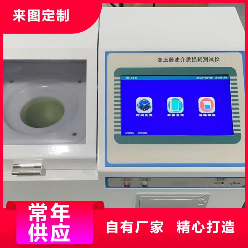 【介质损耗测试仪】超低频高压发生器价格低覆盖范围含|昭通|红河|德宏|保山