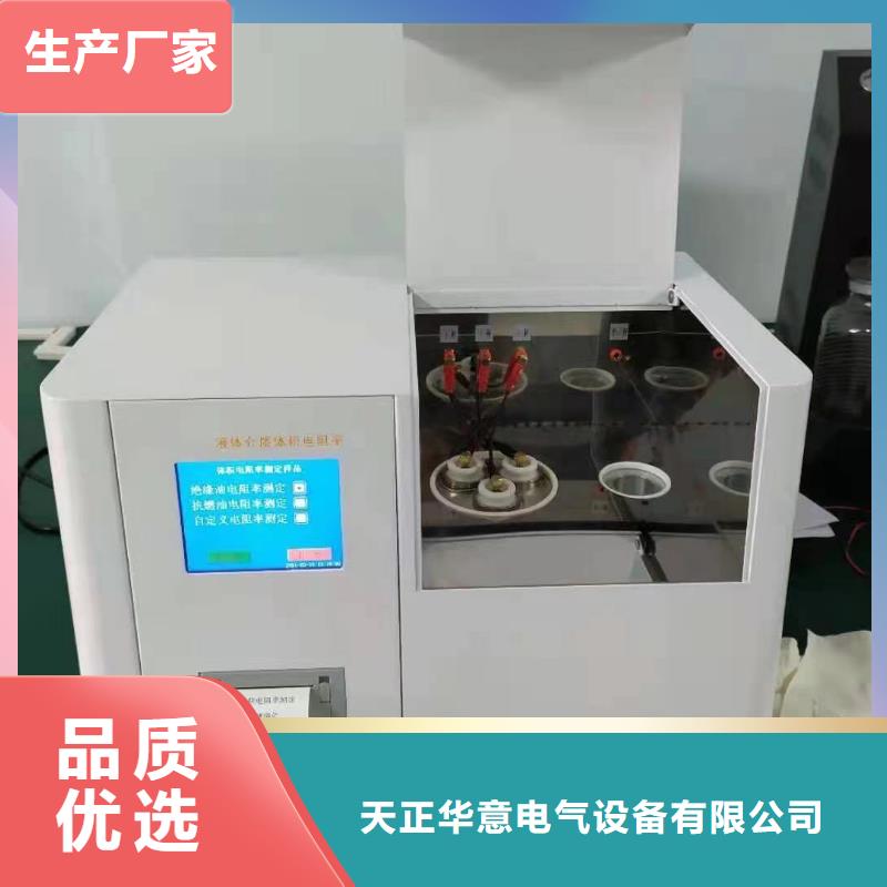 【介质损耗测试仪】_录波分析仪厂家品控严格