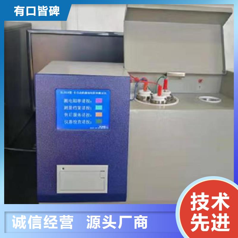 【介质损耗测试仪】_录波分析仪厂家品控严格