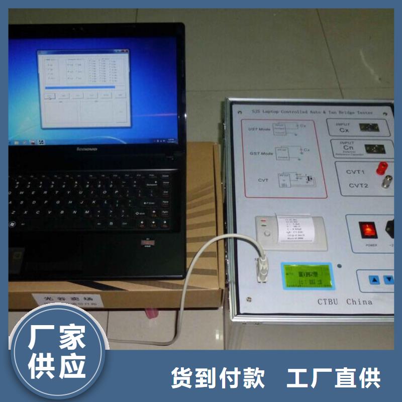 【介质损耗测试仪】超低频高压发生器价格低覆盖范围含|昭通|红河|德宏|保山