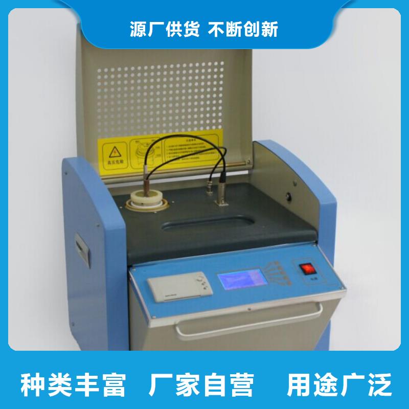 绝缘油颗粒度测试仪产品质量过关