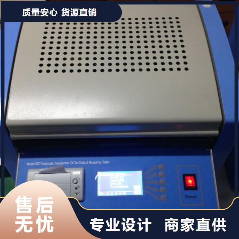 蓄电池测试仪视频-蓄电池测试仪|湖北省荆州市|公安|沙|武汉|黄冈|荆门|襄阳|黄石|恩施