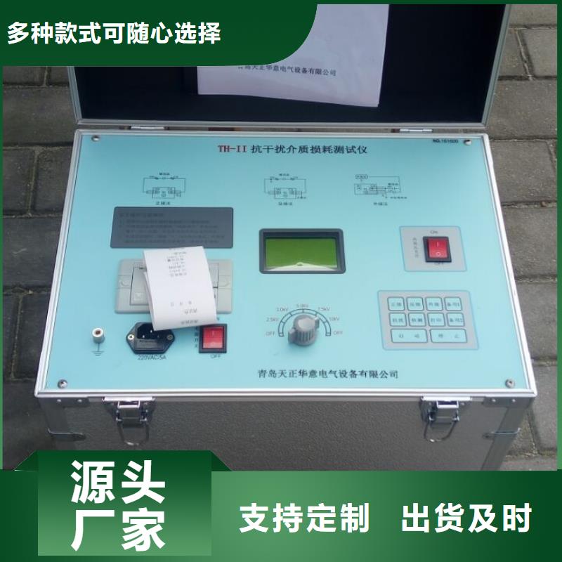 蓄电池测试仪视频-蓄电池测试仪_云南省普洱市市场覆盖楚雄|昭通|大理|玉溪|西双版纳|文山|保山等