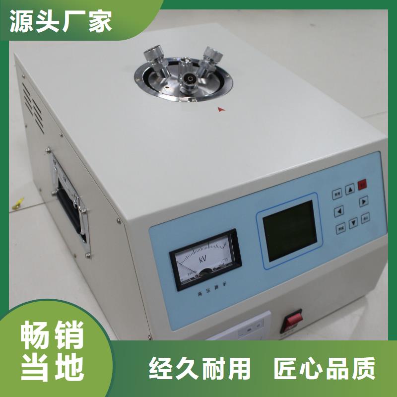 【介质损耗测试仪】超低频高压发生器价格低覆盖范围含|昭通|红河|德宏|保山