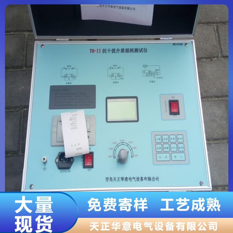 介质损耗测试仪,【真空度测试仪】诚信商家