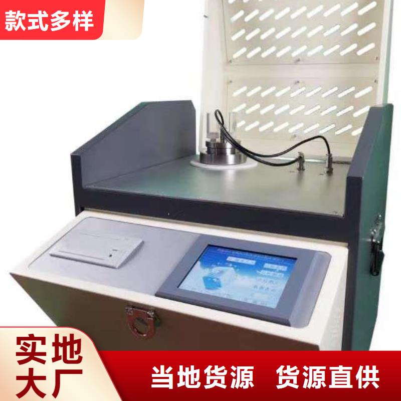 水溶性酸自动测定仪