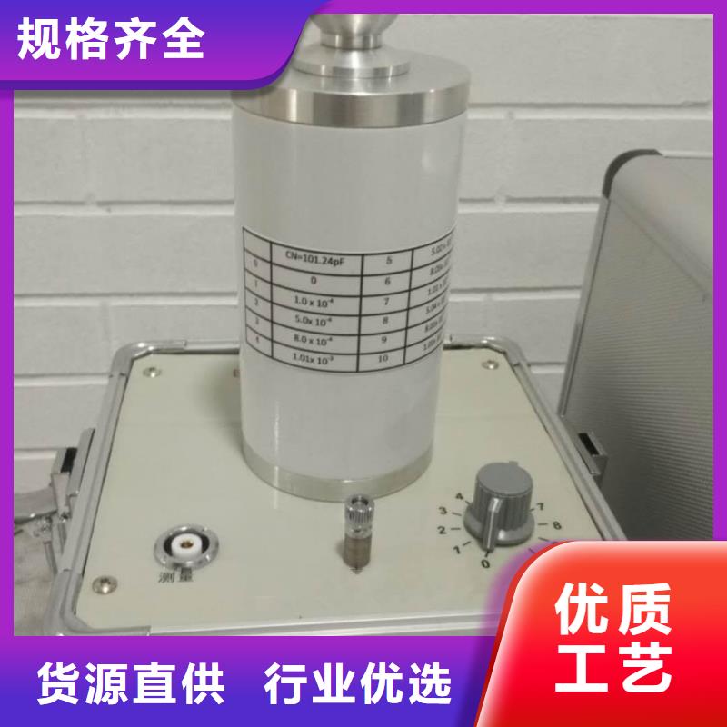 介质损耗测试仪_【互感器伏安特性测试仪】厂家直发