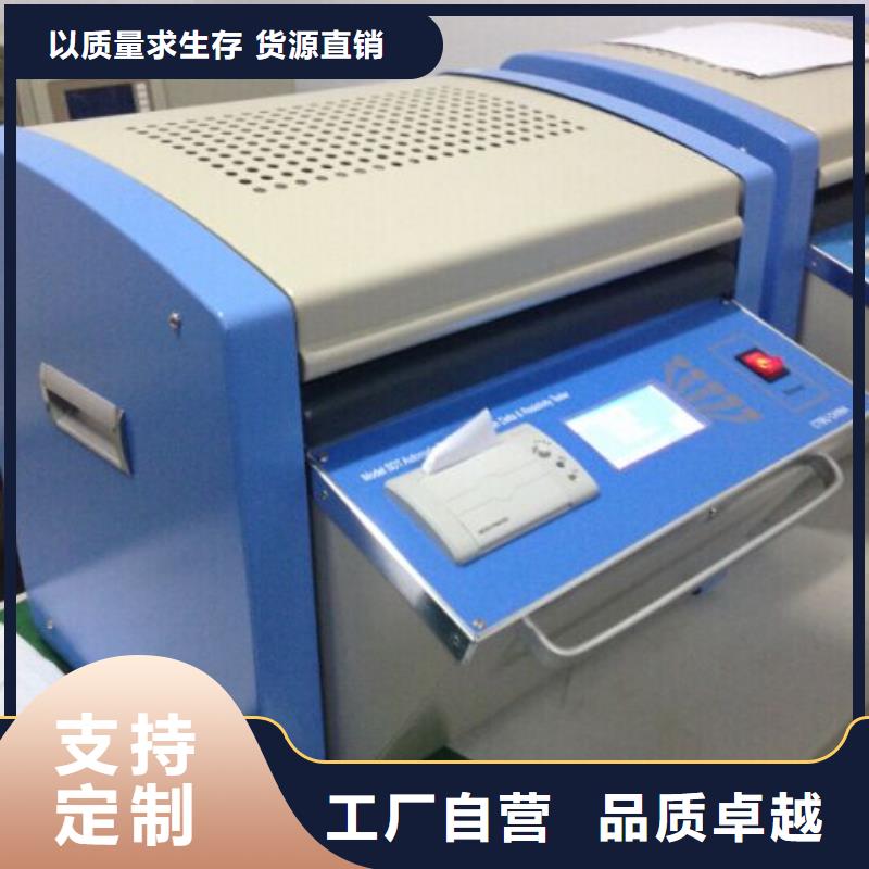 介质损耗测试仪_【互感器伏安特性测试仪】厂家直发