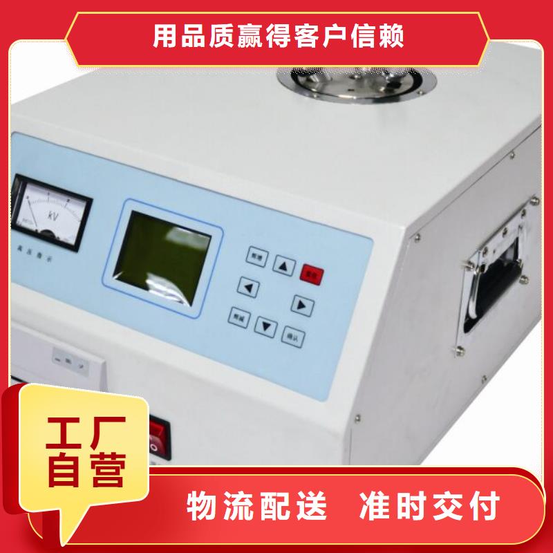 介質損耗測試儀直流電阻測試儀現貨批發