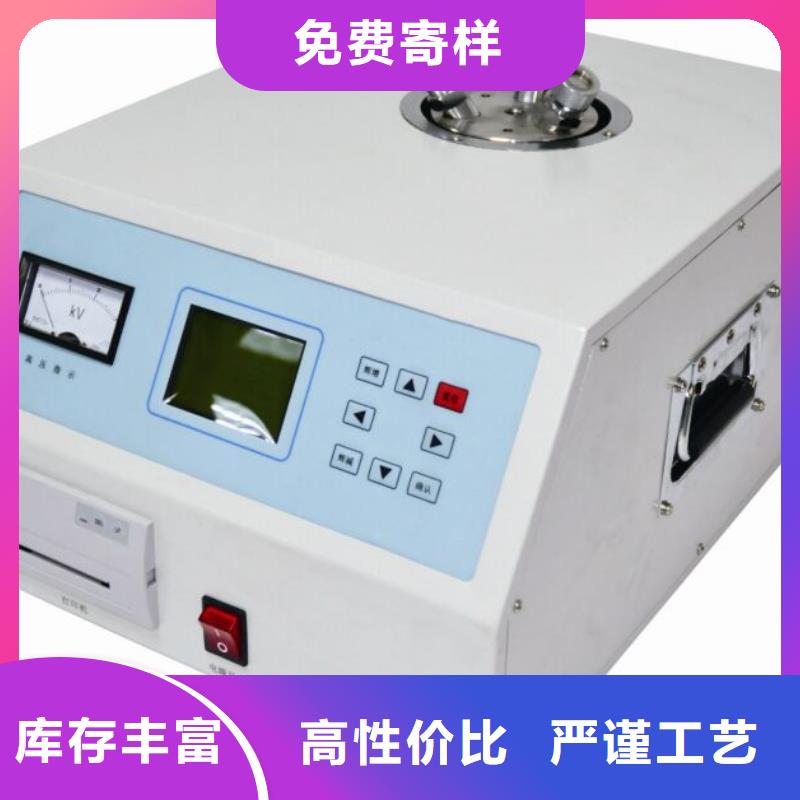 【介质损耗测试仪】_录波分析仪厂家品控严格