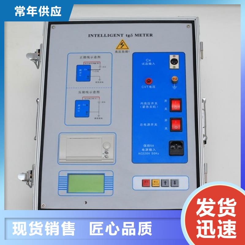 介質損耗測試儀直流電阻測試儀現貨批發