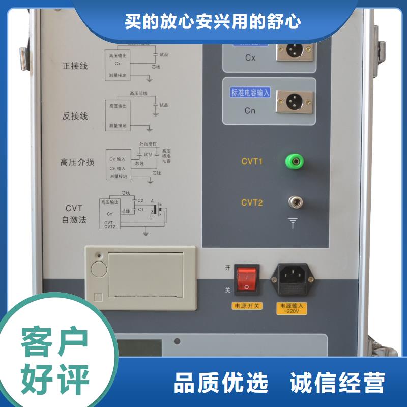 全自动水溶酸性测定仪质优价廉