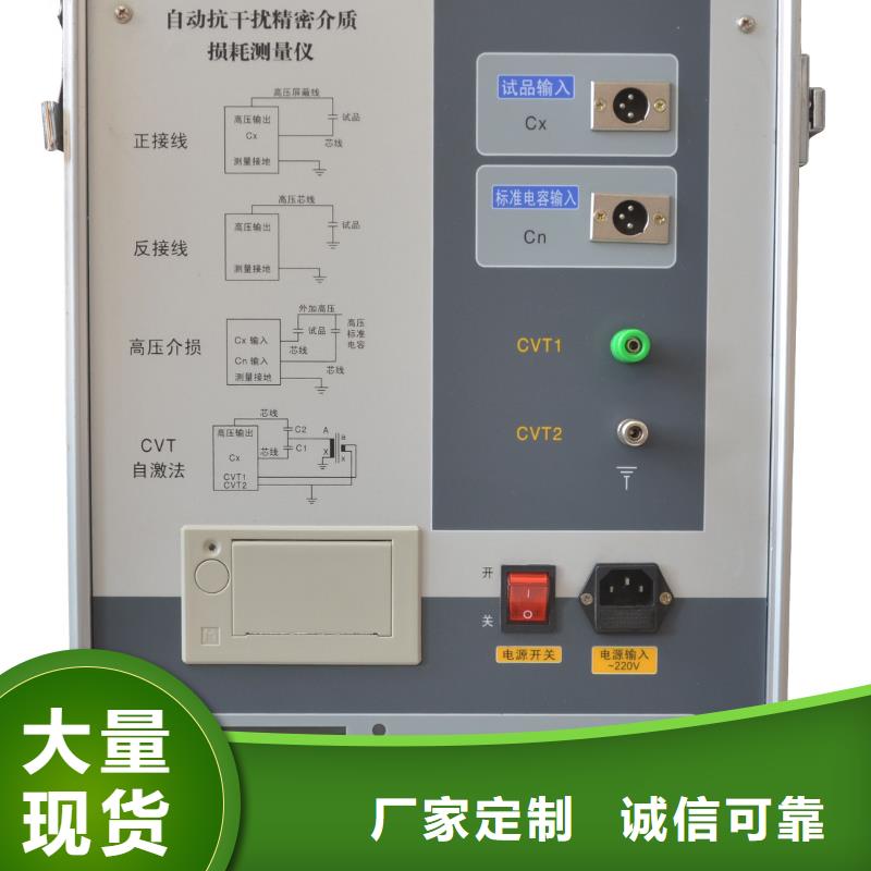 【介質損耗測試儀】手持式直流電阻測試儀以質量求生存