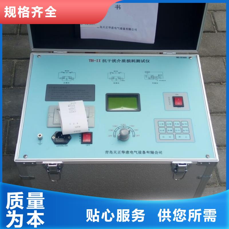 介质损耗测试仪,直流电阻测试仪的简单介绍