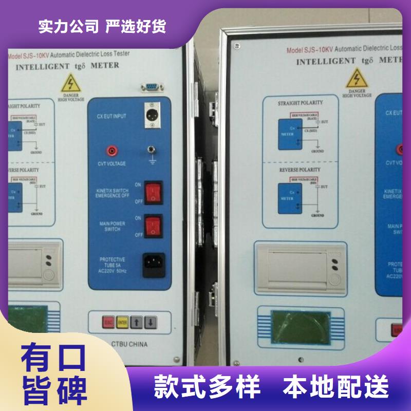 介质损耗测试仪,直流电阻测试仪的简单介绍