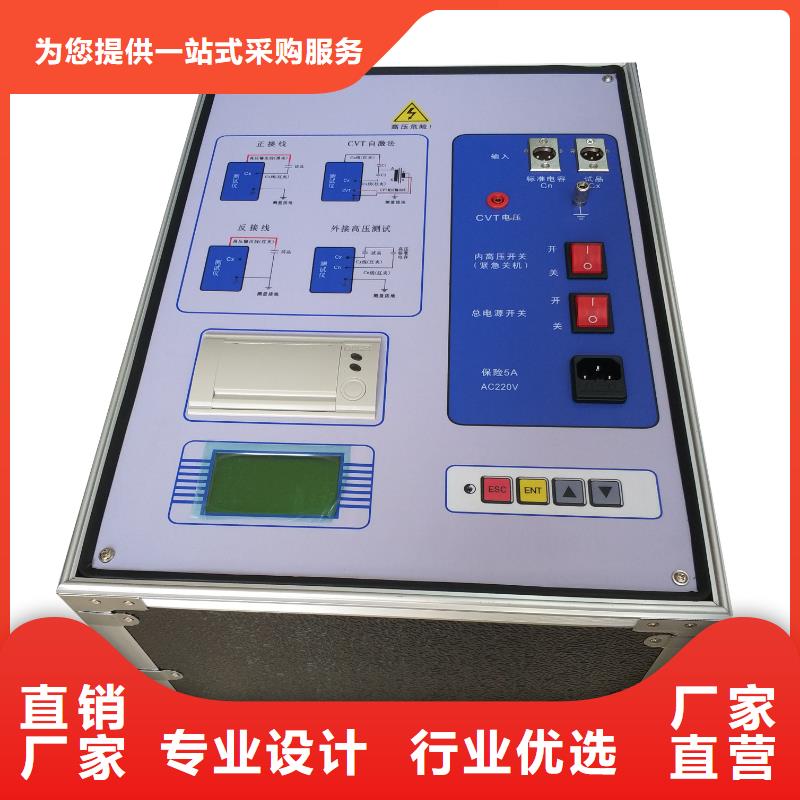 【介质损耗测试仪】_录波分析仪厂家品控严格