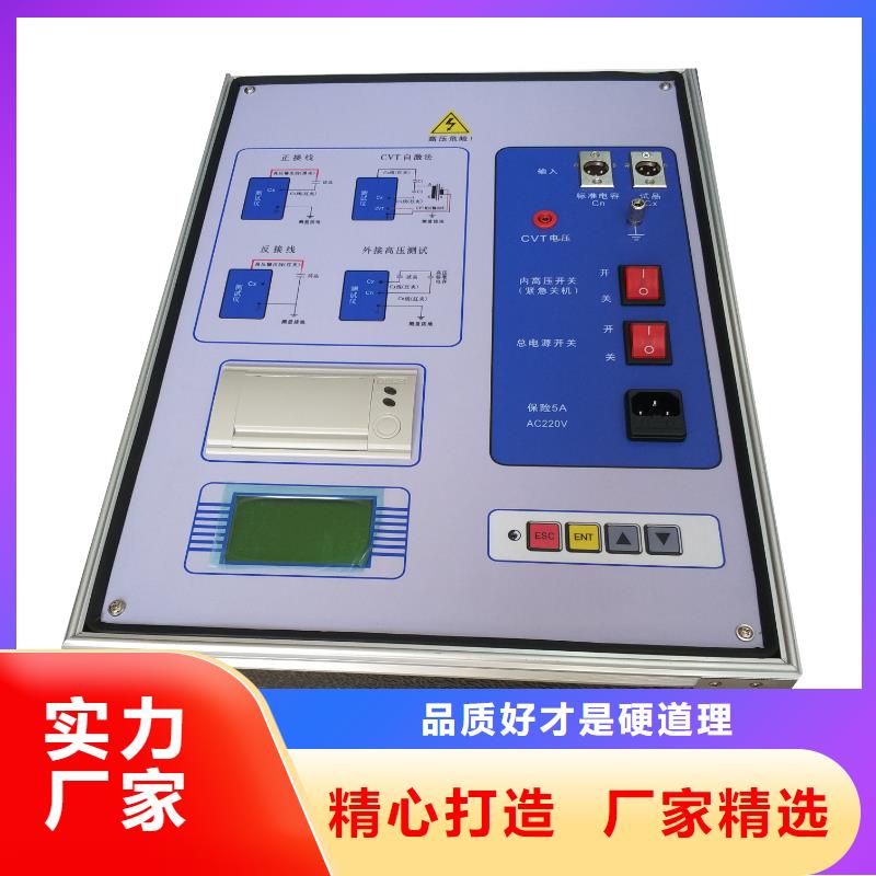 水溶性酸自动测定仪