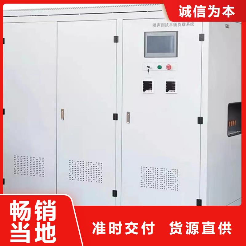 天正华意高低压开关柜通电试验台 【智能配电终端测试仪】厂家直销货源充足-企业旺旺