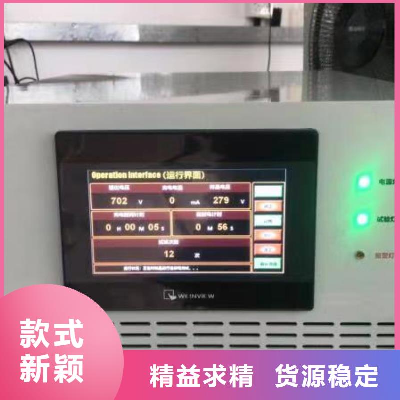 高低壓開關(guān)柜通電試驗(yàn)臺(tái)_電力電氣測(cè)試儀器詳細(xì)參數(shù)