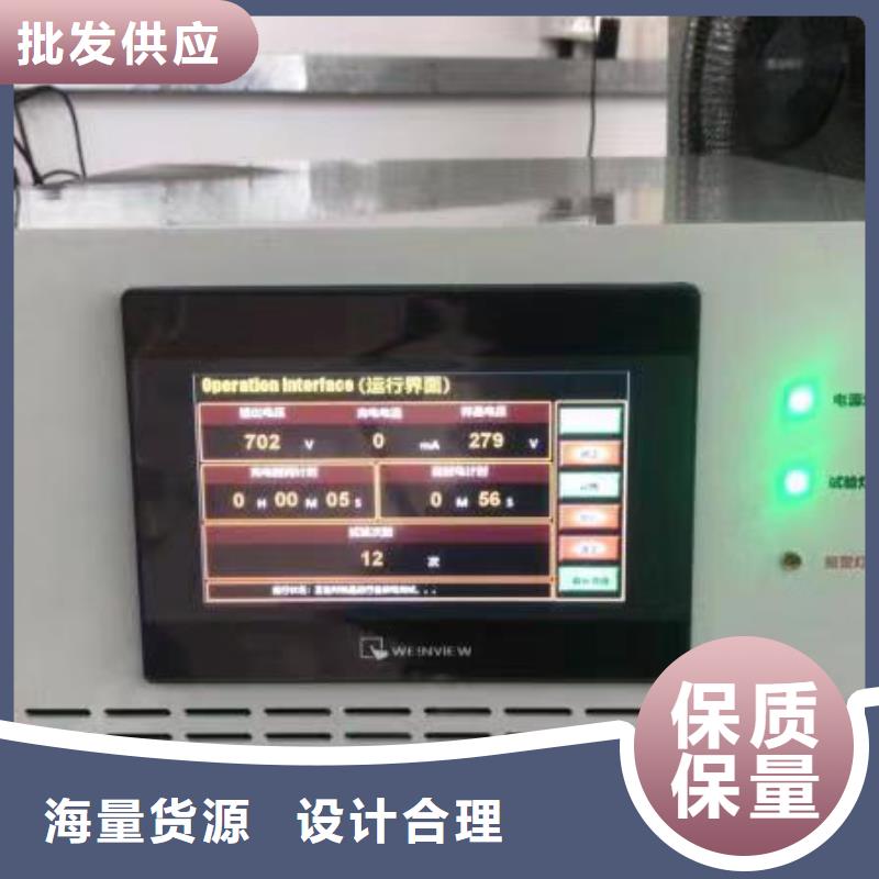 高低压开关柜通电试验台-大电流发生器优选货源