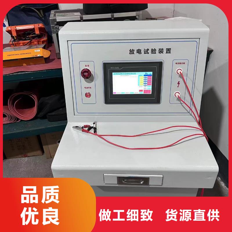 电器综合测试台