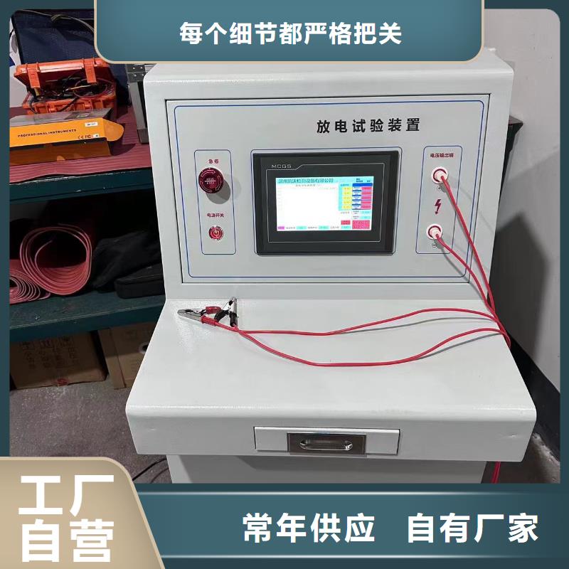 高低压开关柜通电试验台 【智能配电终端测试仪】厂家直销货源充足