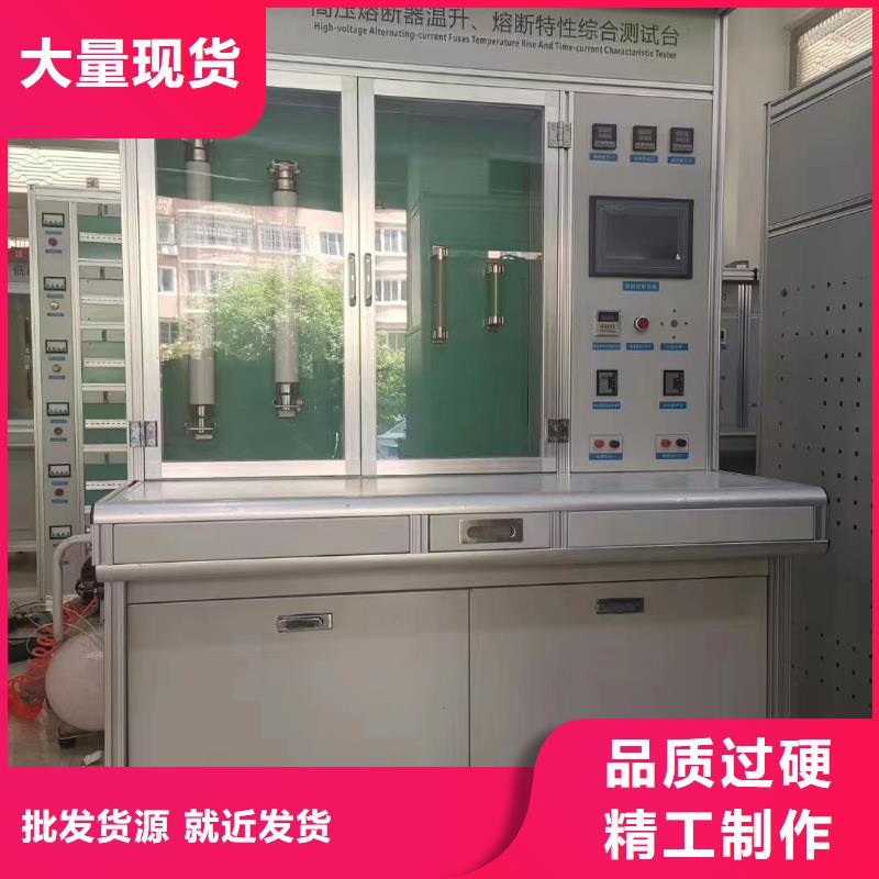 高低压开关柜通电试验台-大电流发生器优选货源