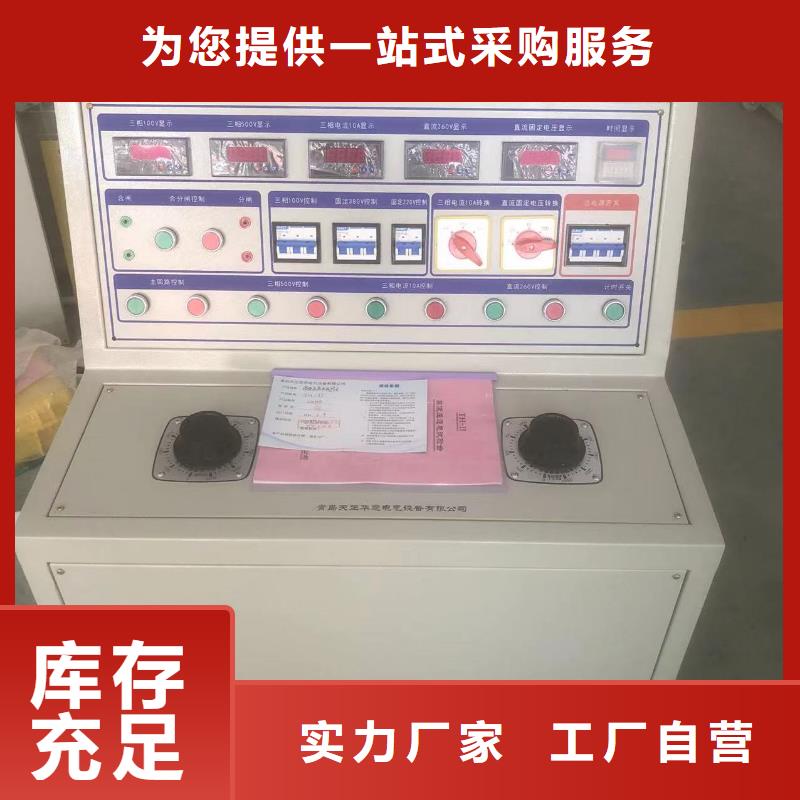 電容器放電測試裝置-多年經驗造就好品質