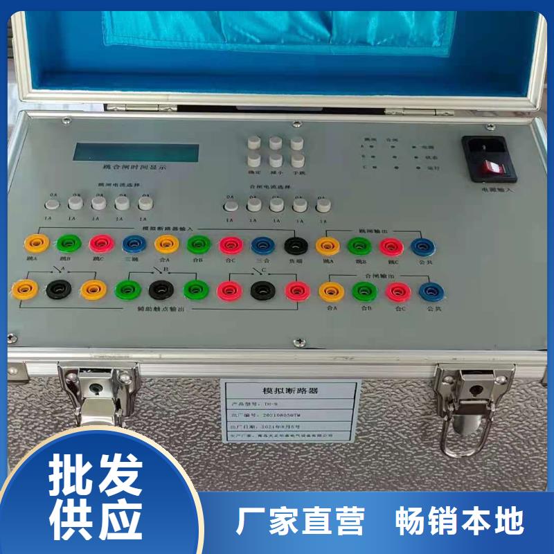 電容器放電測(cè)試裝置-多年經(jīng)驗(yàn)造就好品質(zhì)