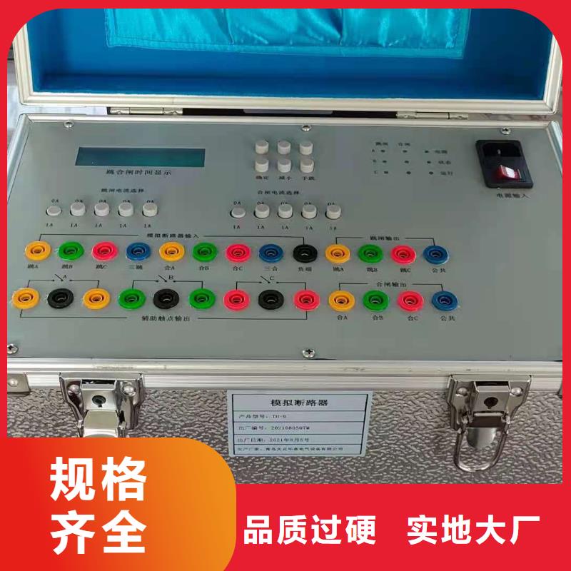 蓄电池测试仪视频-蓄电池测试仪_山东省滨州市市场覆盖博兴|沾化|济宁|淄博|德州|菏泽|聊城|烟台等
