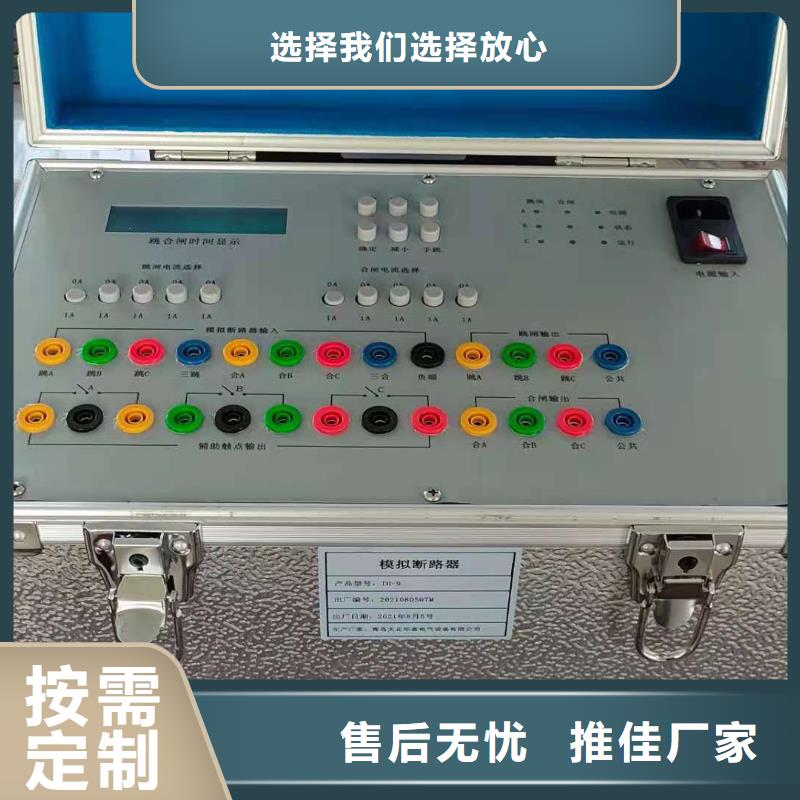 電容器放電測試裝置-多年經驗造就好品質