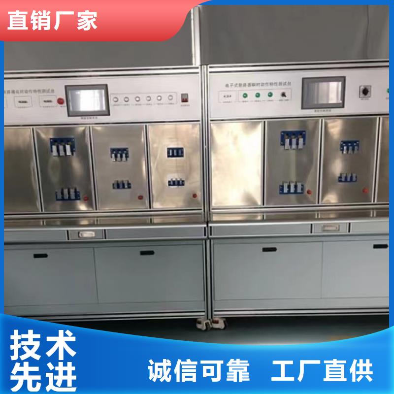 電容器放電測試裝置-多年經驗造就好品質