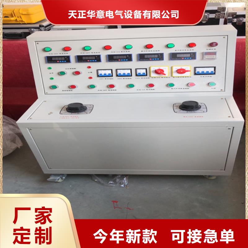 高低壓開關柜通電試驗臺_電力電氣測試儀器詳細參數