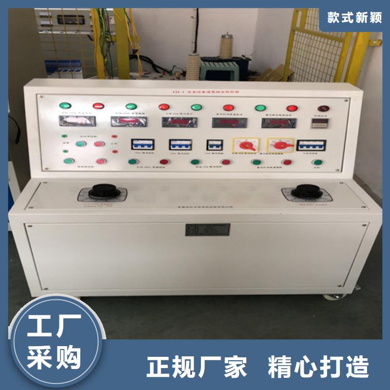 天正华意高低压开关柜通电试验台 【智能配电终端测试仪】厂家直销货源充足-企业旺旺