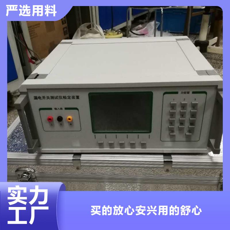 蓄电池测试仪视频-蓄电池测试仪_山东省滨州市市场覆盖博兴|沾化|济宁|淄博|德州|菏泽|聊城|烟台等