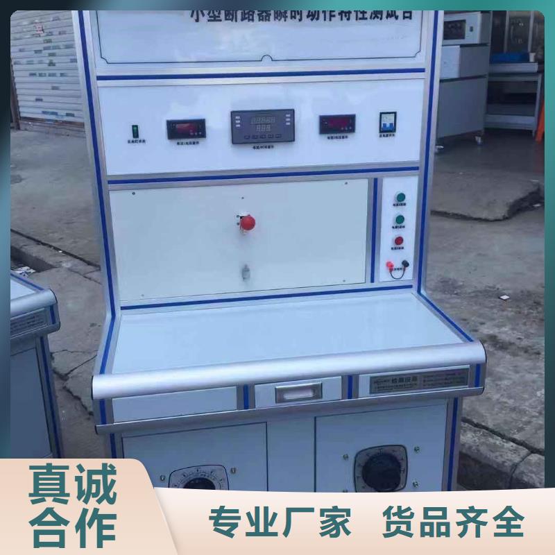 高低压开关柜通电试验台真空度测试仪实力优品