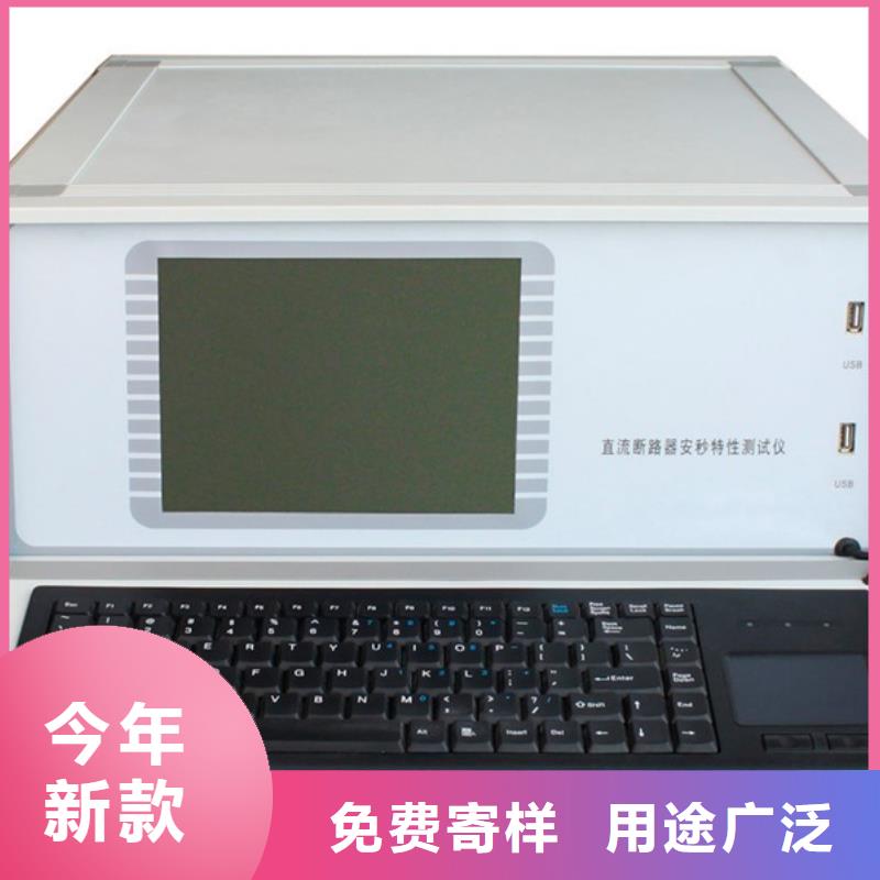 高低压开关柜通电试验台-大电流发生器优选货源