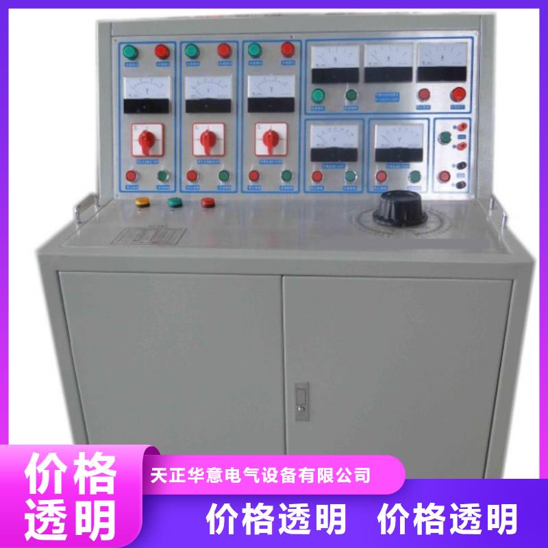电器综合测试台