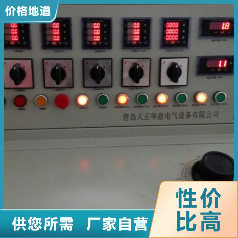 高低压开关柜通电试验台【微机继电保护测试仪】价格地道