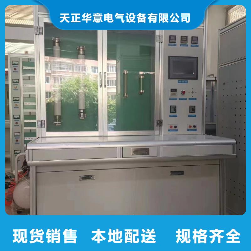 高低压开关柜通电试验台-大电流发生器优选货源