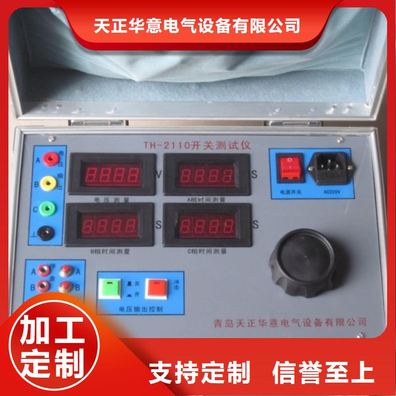 高低壓開關(guān)柜通電試驗(yàn)臺(tái)_電力電氣測(cè)試儀器詳細(xì)參數(shù)