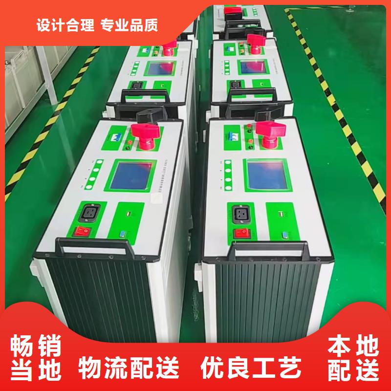 電容器放電測(cè)試裝置-多年經(jīng)驗(yàn)造就好品質(zhì)